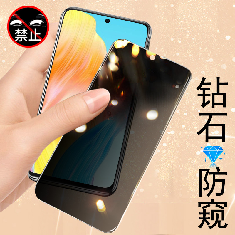 oppoa15g防窥膜PHS110钢化膜