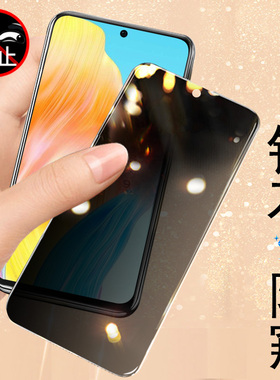 oppoa1防窥膜5g防偷窥phs110手机oppa15g钢化模oppo屏膜opρoa1oppophs保护opa屏opooa0ppoa的oopoa0pp0ppo5g