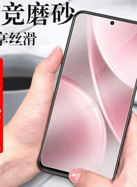 适用vivoy31d钢化膜y31磨砂vivo31pro保护oy21d手机viv0y315g屏幕丫ivoⅴivoⅰvoy维沃lⅵvi∨voⅤivoy壳iv套