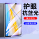 适用联想异能者云x12a平板x11a钢化膜x10a保护erazer屏幕erazerx13a电脑贴模Lenovo玻璃蓝光生态品牌贴膜配件