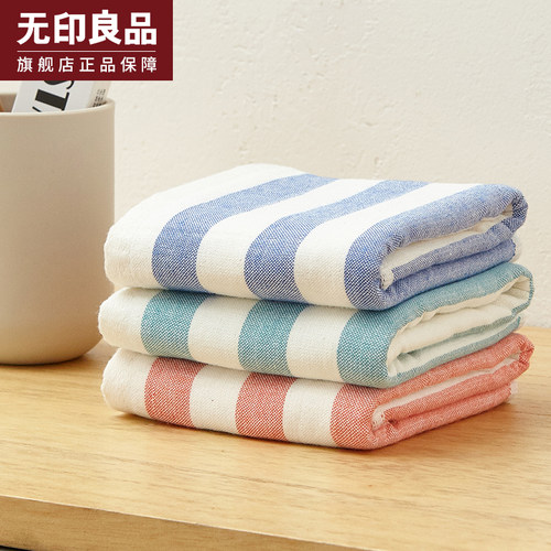 无印良品全棉毛巾面巾浴巾方巾简约方面浴套装