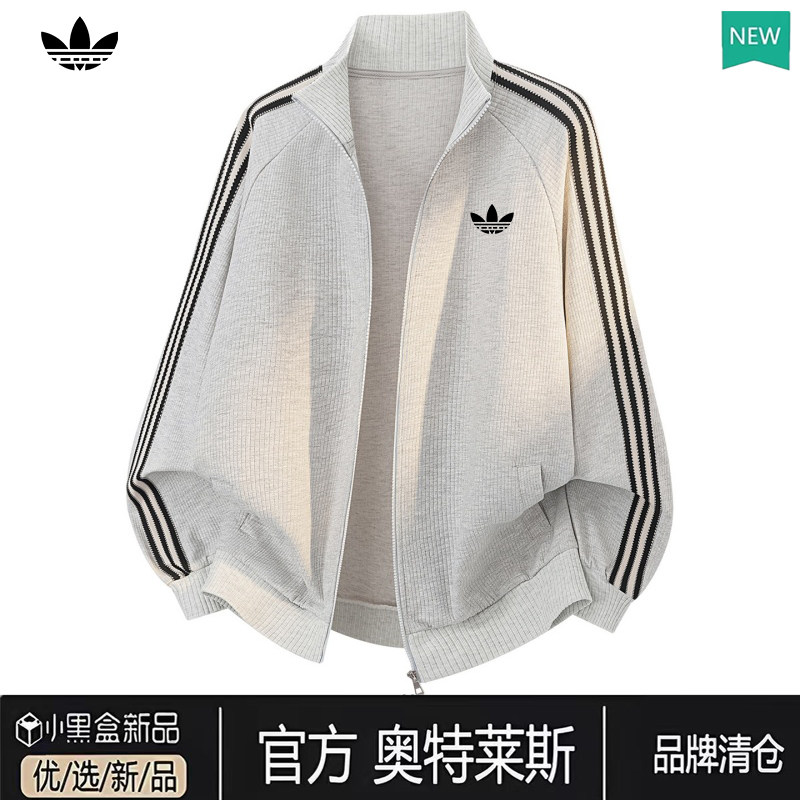 百搭外套美式条纹运动休闲开衫