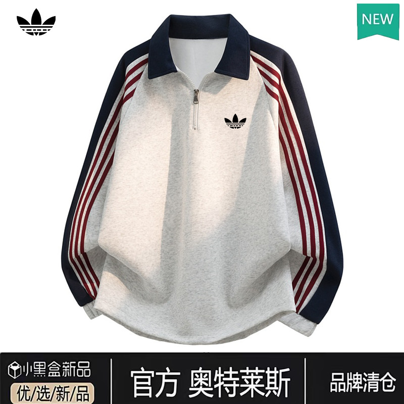 可穿300斤美式条纹半拉链卫衣