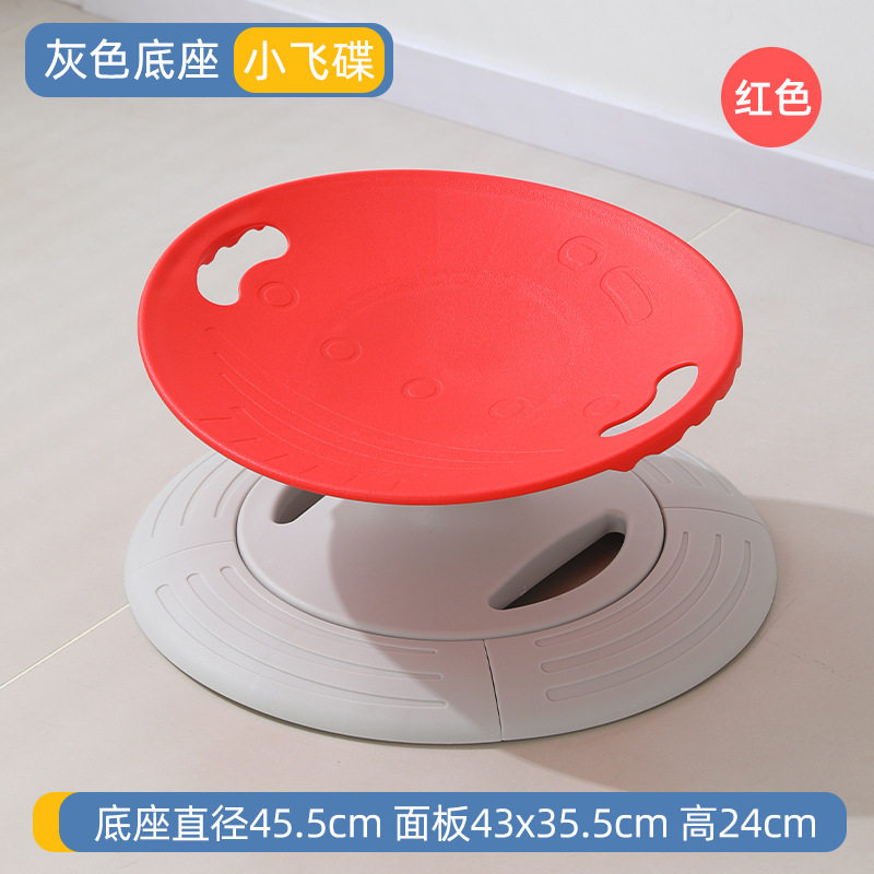 儿童小飞碟旋转盘户外感统训练器材幼儿园益智早教转转乐加厚稳固