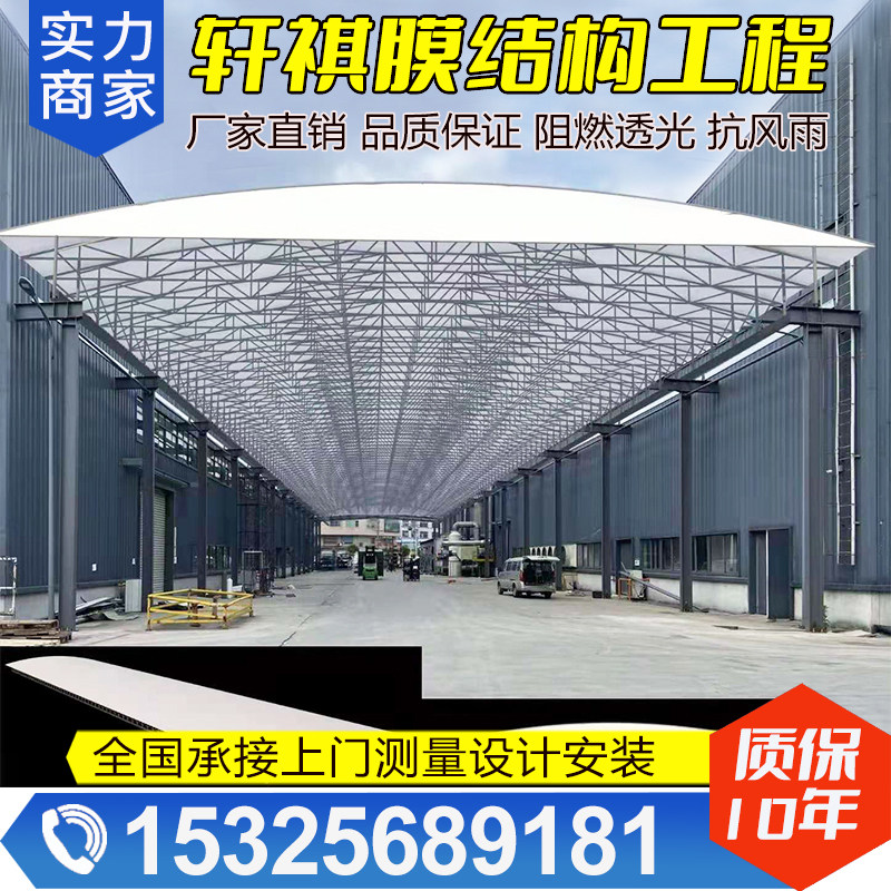 电动推拉雨棚仓库过道伸缩雨棚遥控收缩移动活动棚轨道篮球场顶蓬