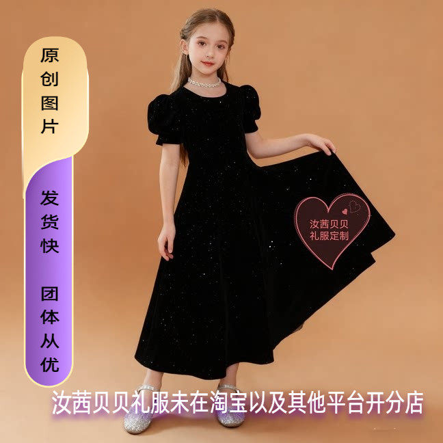 高端女童黑色泡泡袖A字版晚礼服儿童小主持人钢琴演出服春夏薄款