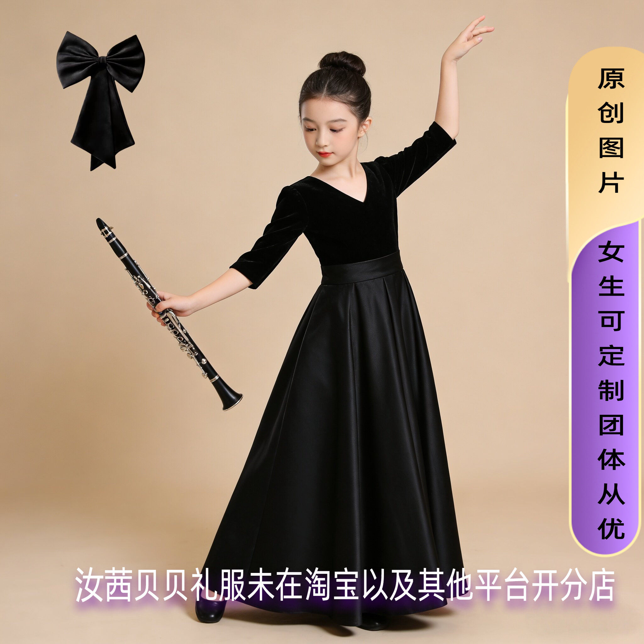 儿童晚礼服黑色钢琴考级合唱乐团主持中大童小提琴演出服V领长裙