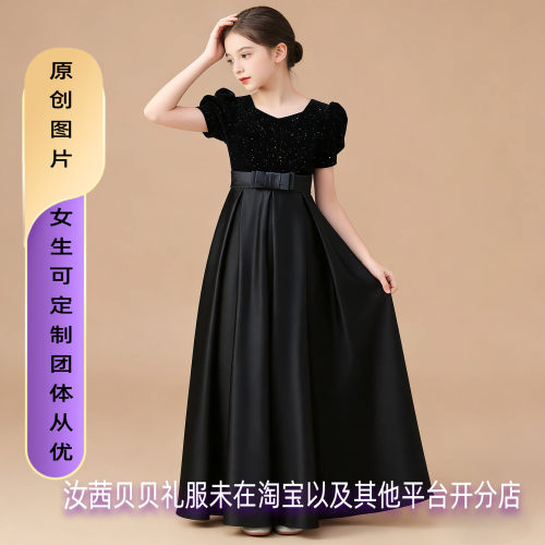女童高端黑色钢琴礼服