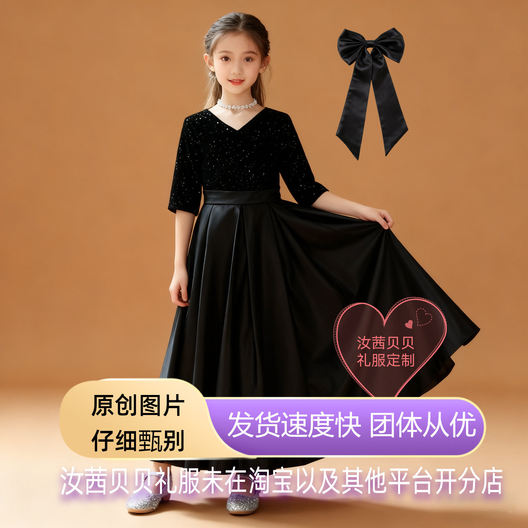 4-18岁女童高端黑色钢琴礼服法式长裙钢琴艺考乐团酒红色服演出服