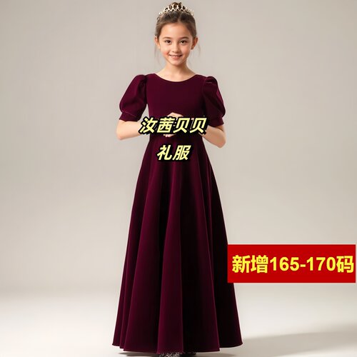 儿童礼服裙公主裙高贵主持人合唱朗诵礼服女童晚礼服钢琴表演礼服