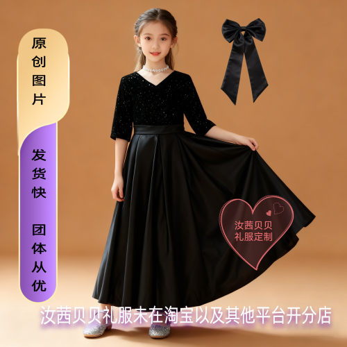 女童高端公主礼服裙生日宴会