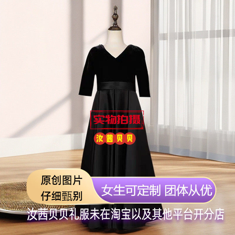 中袖儿童晚礼服黑色钢琴考级合唱乐团主持中大提琴演出服圆领长裙,童装/婴儿装/亲子装,儿童礼服,淘宝优惠券,粉丝福利购,淘宝优惠卷