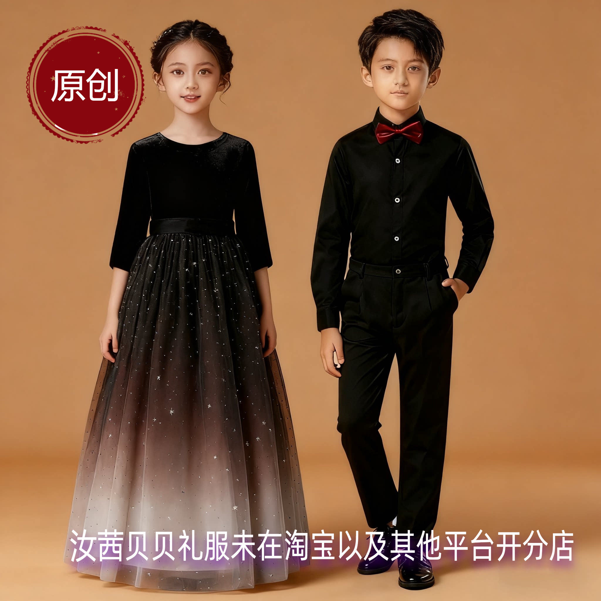 儿童礼服女童管弦乐团演出服合唱团主持人钢琴服装男童黑衬衫套装