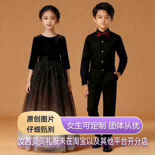 儿童礼服女童管弦乐团演出服合唱团主持人钢琴服装男童黑衬衫套装