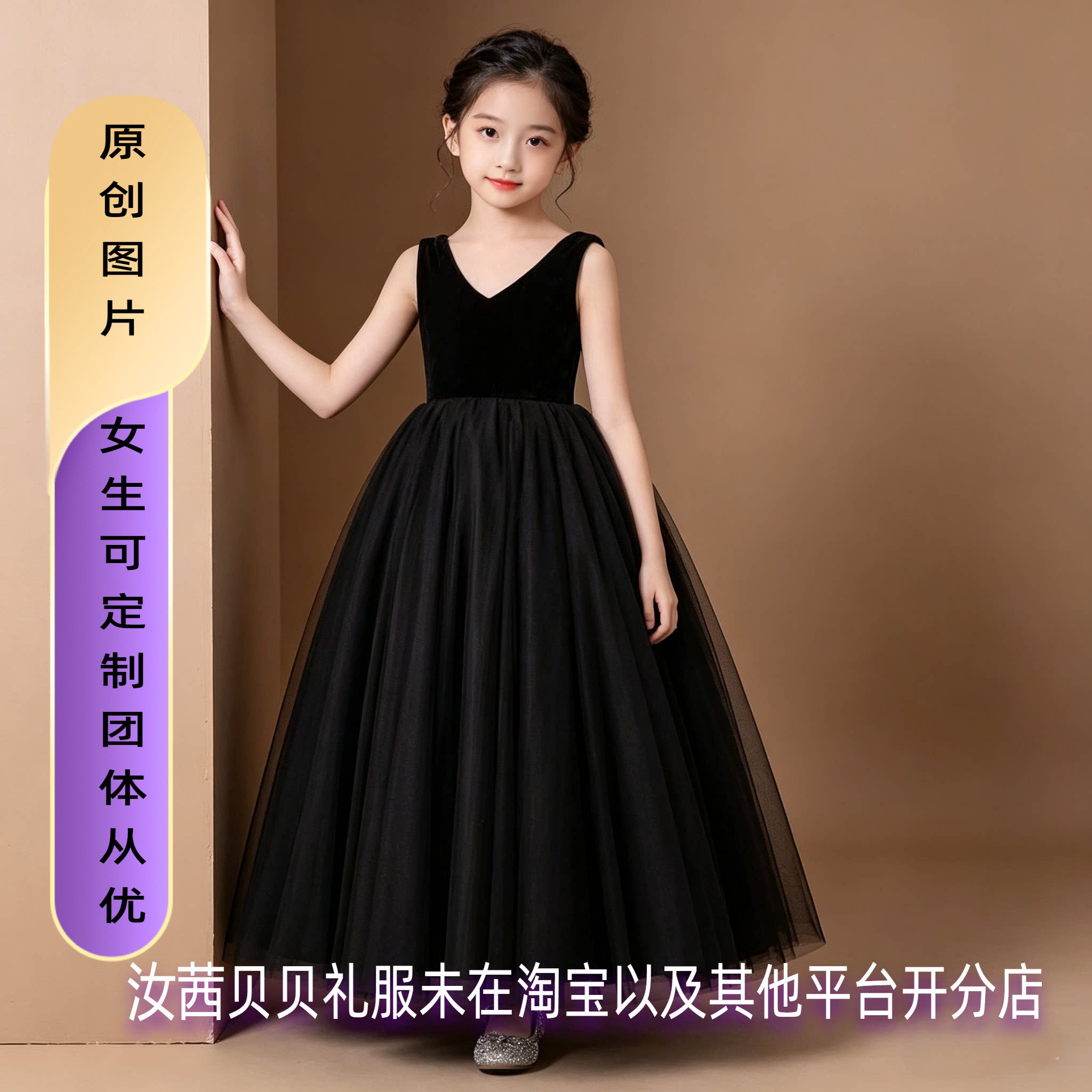 高档气质儿童藏青色公主裙女童V领无袖蓬蓬裙钢琴演出服主持礼服