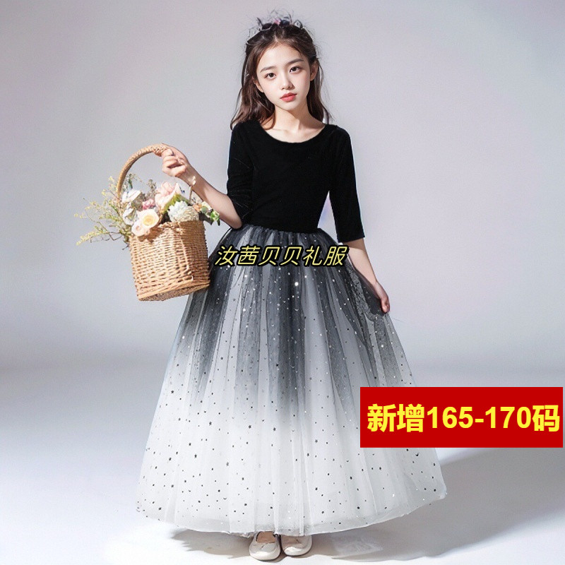 儿童礼服渐变黑色圆领长裙女童高端洋气中袖丝绒主持人钢琴演出服