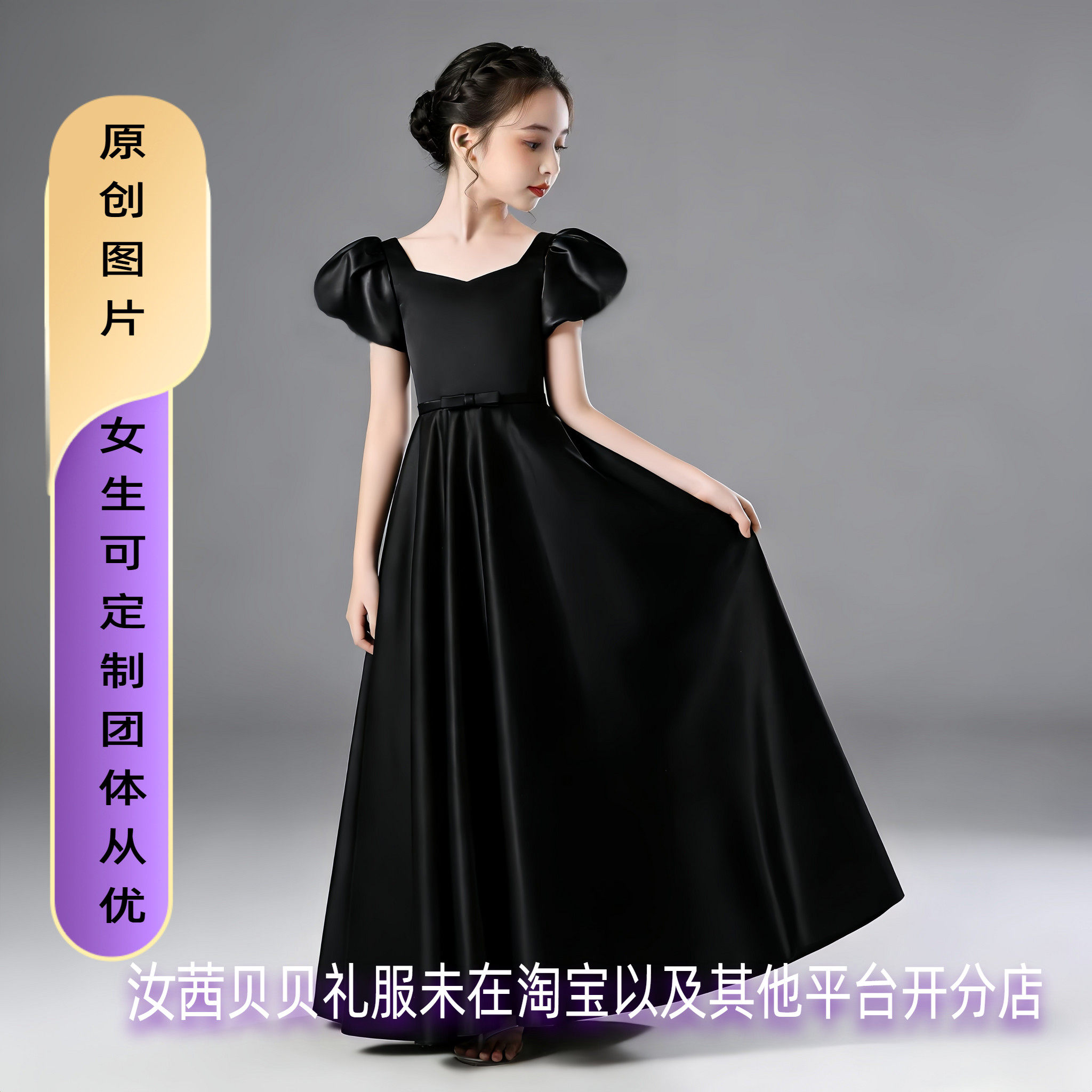 儿童泡泡袖礼服合唱乐团中大女童蓝黑色缎面钢琴演奏服长裙表演服