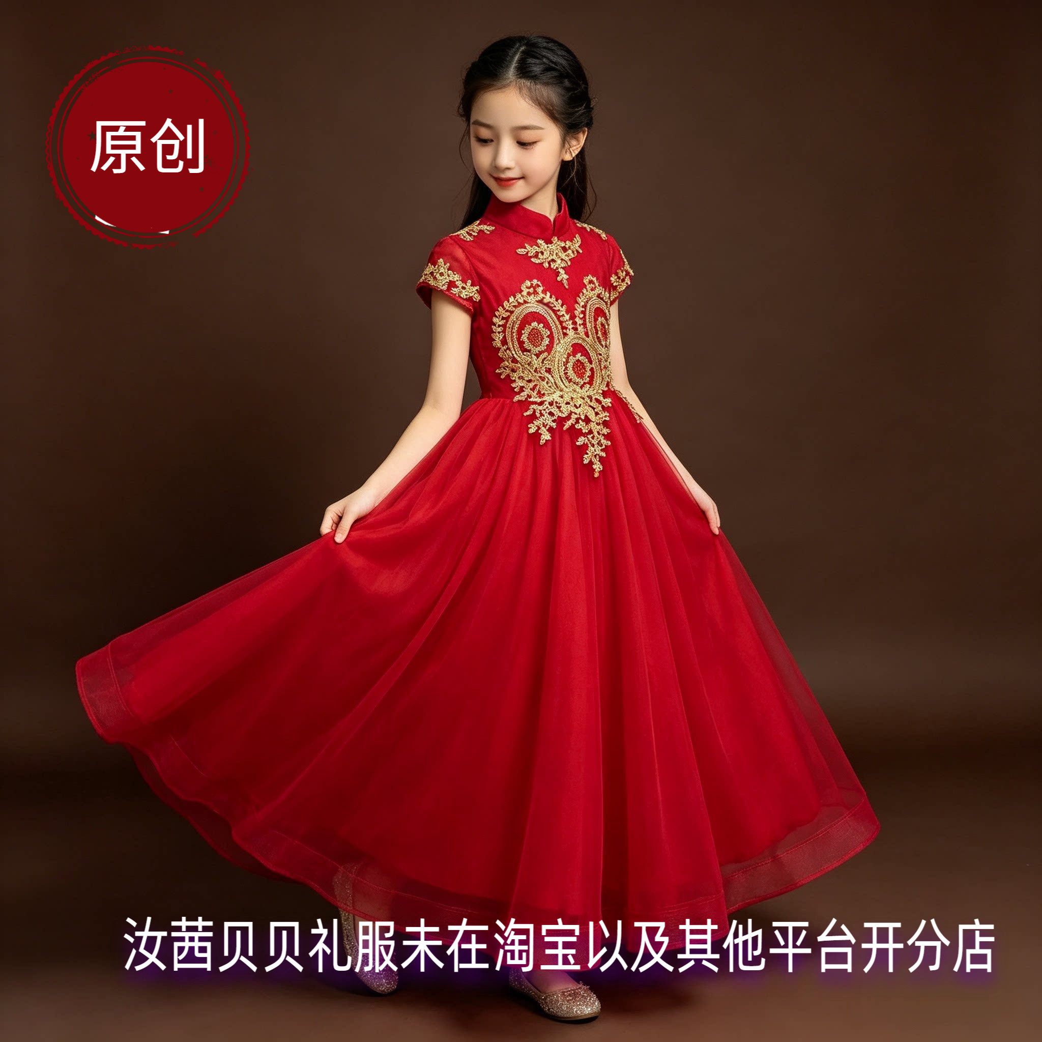 女童中式古筝红色公主演出礼服图片