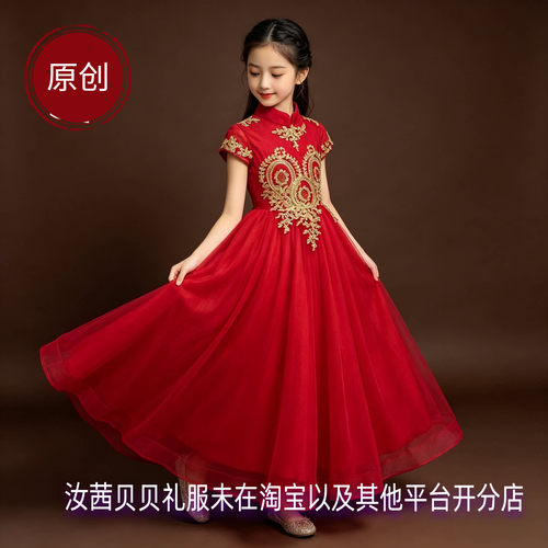 女童中式古筝红色公主演出礼服