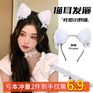 可爱猫耳朵发箍少女2024新款性感狐狸头箍直播间道具搞笑发卡头饰