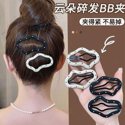皮质波点星星云朵发夹