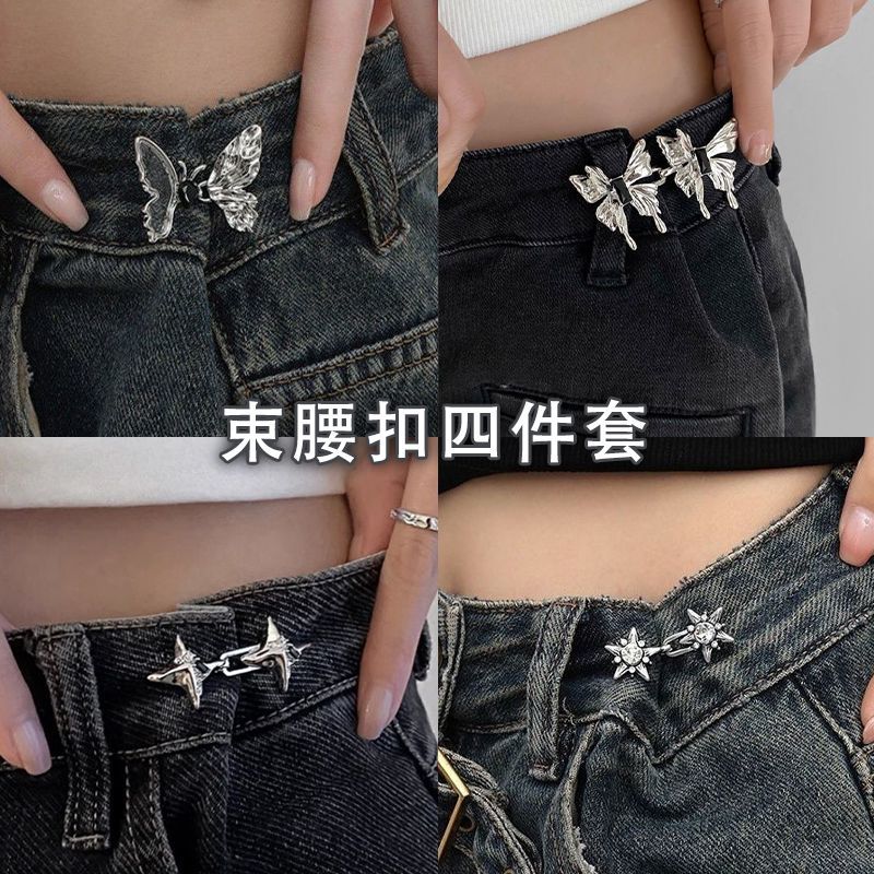 新中式蝴蝶腰扣收腰神器