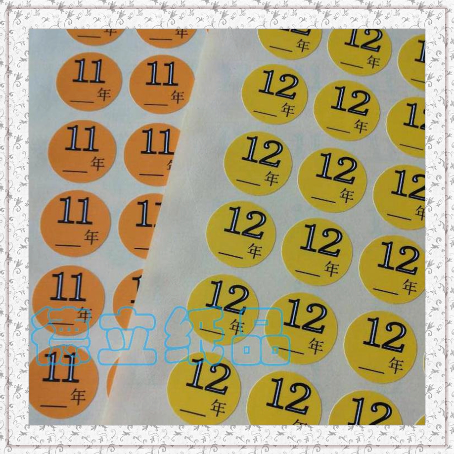 ÏÖ»õ¼ÓÕ³Êý×Ö²»¸É½ºÄê·Ý±êǩֽ¡¡²ÊɫԷÝ2CMÔ²ÐÎÌùÖ½¶«Ý¸¿É¶¨ÖÆ