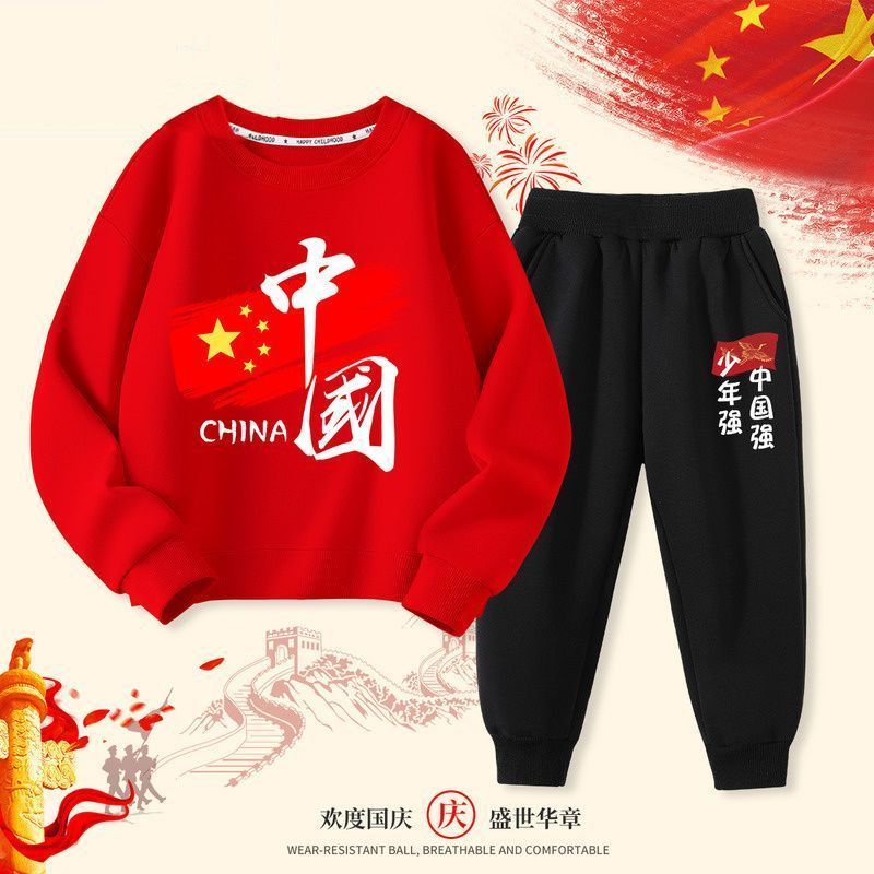 国庆节十一儿童秋冬季套装红色运动会中国红表演服装男女童演出服