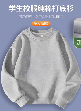 新年红色亲子装净版卫衣本命年纯棉男女儿童纯色圆领秋冬加绒衣服