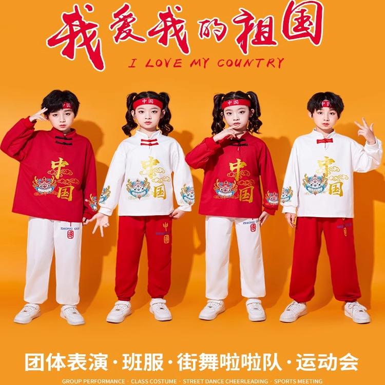 儿童啦啦队演出服装中国风红歌幼儿园小学生男女运动会表演衣服
