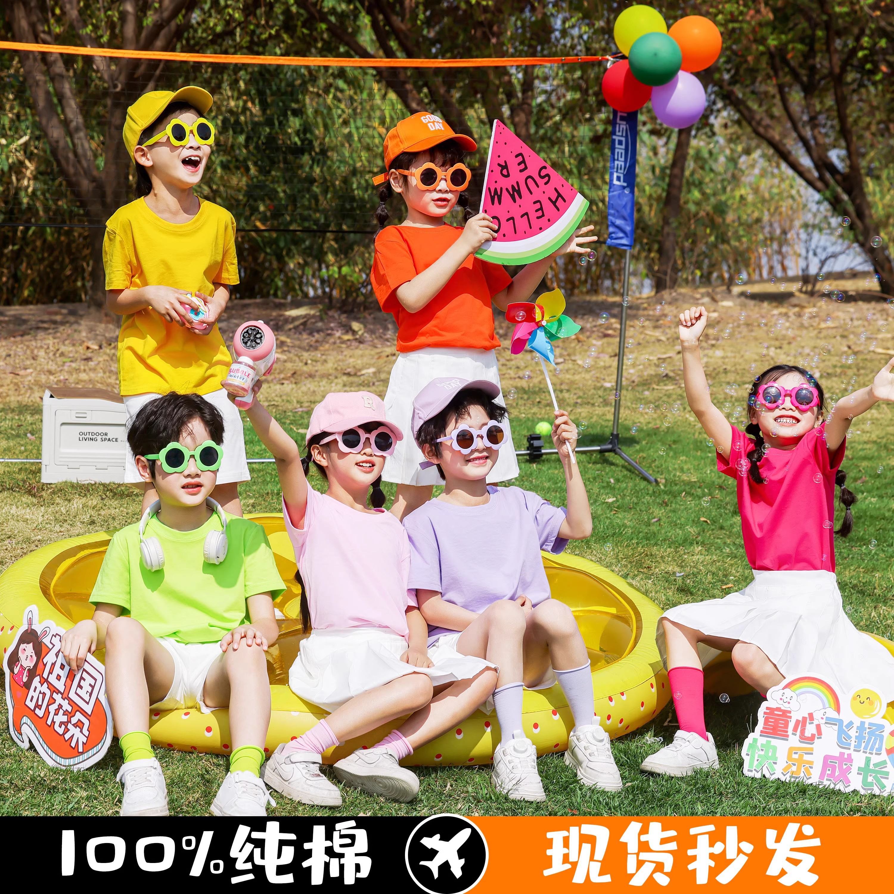 2026新款多巴胺纯棉短袖t恤套装儿童亲子装体恤糖果色幼儿园班服