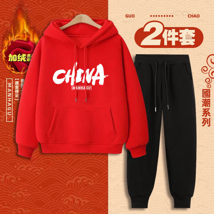 幼儿园小学生运动会班服红色连帽加绒卫衣套装过新年拜年服亲子装