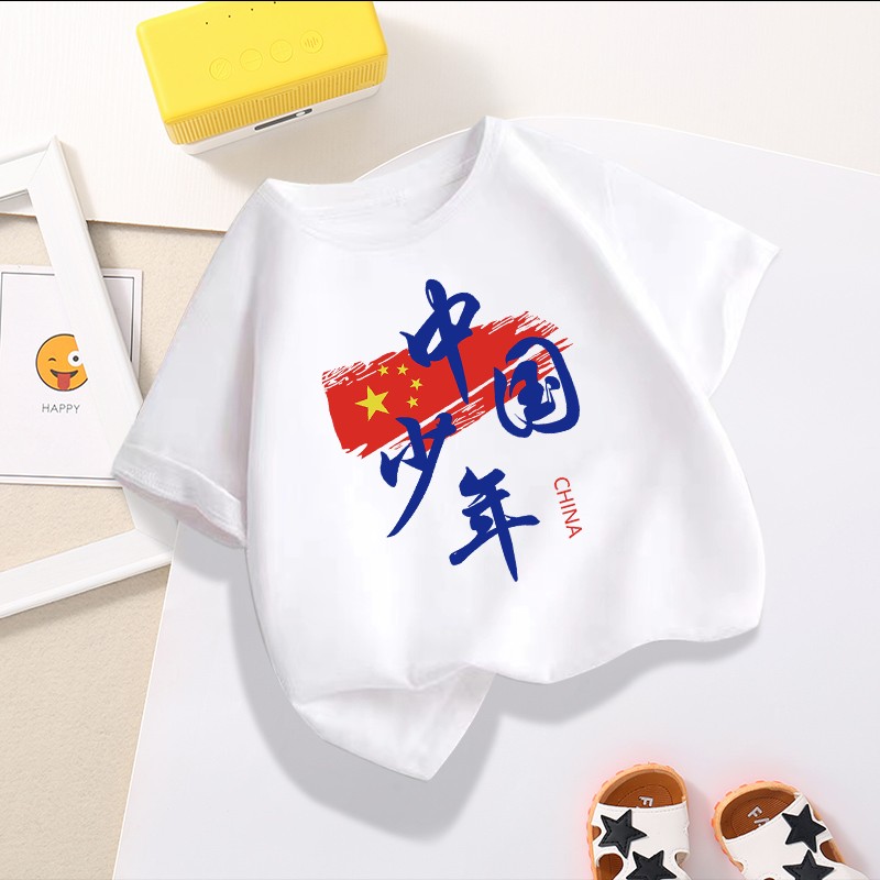中国少年亲子装一家三四口夏装儿童短袖t恤夏季爱国潮半袖上衣服