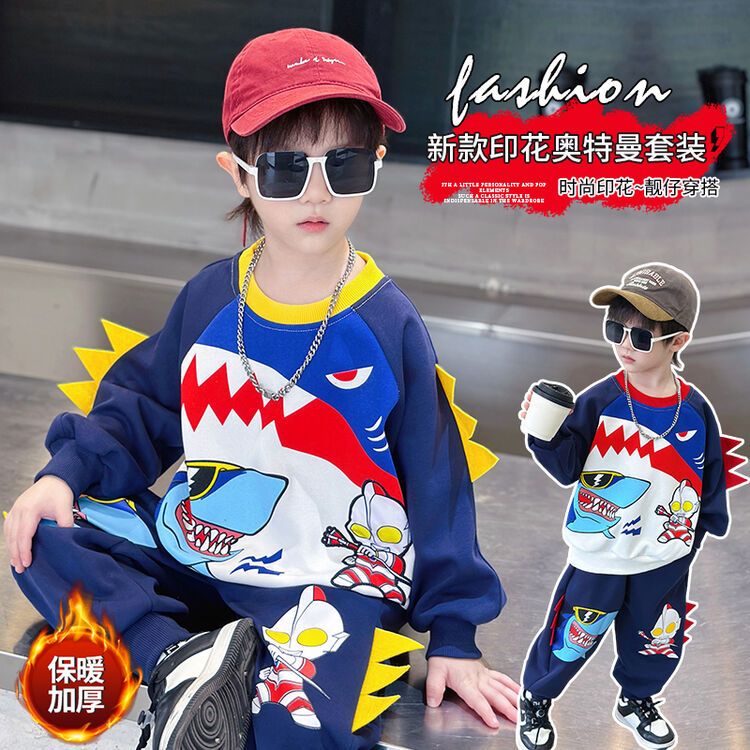 奥特曼衣服男童秋冬卫衣套装2024新款儿童洋气时髦男宝秋季加绒潮
