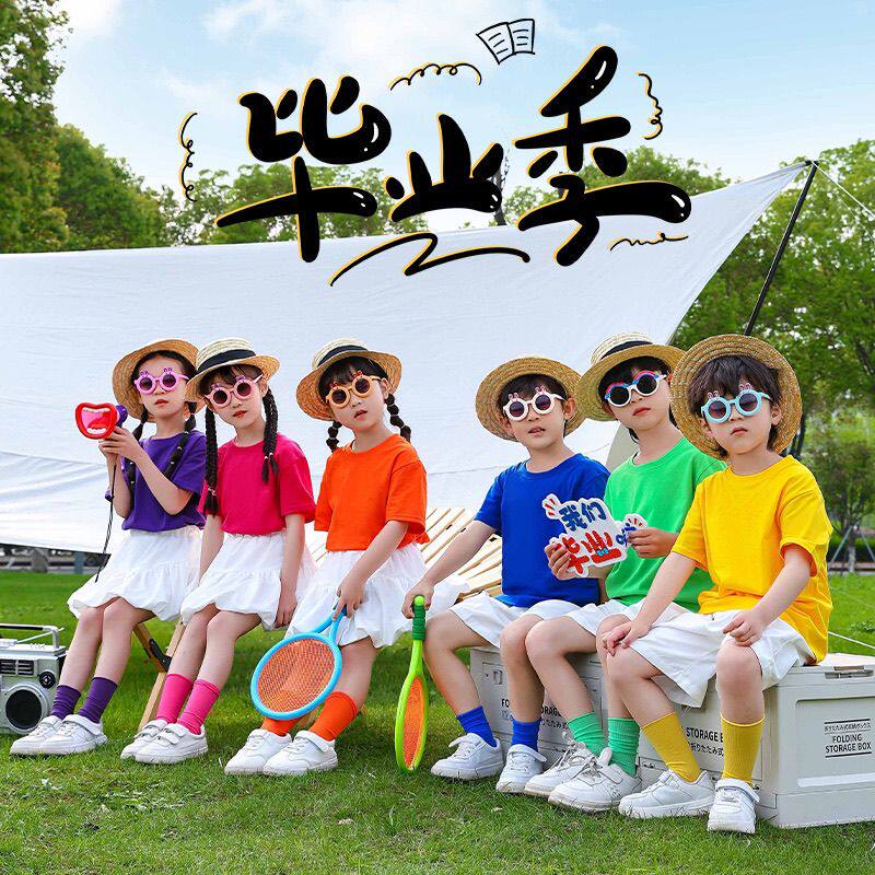 儿童彩色t恤夏季纯色纯棉短袖班服糖果色幼儿园多巴胺亲子装旅游