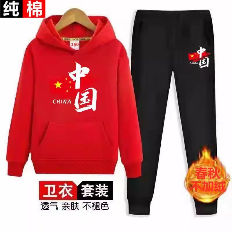 2025蛇年本命年儿童加绒连帽卫衣套装男童女童新年红色衣服运动服