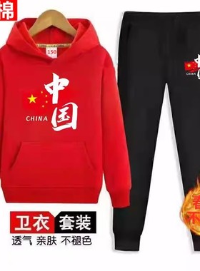 2025蛇年本命年儿童加绒连帽卫衣套装男童女童新年红色衣服运动服