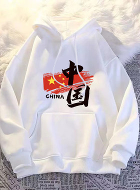 男童国潮白色卫衣加绒中国字样带帽卫衣运动冬款亲子外套班服童装