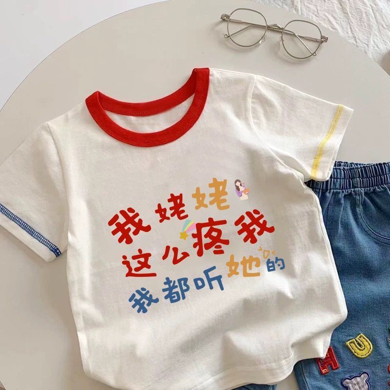 姥姥这么疼我趣味文字男童短袖T恤新款女童夏装纯棉儿童宝宝上衣