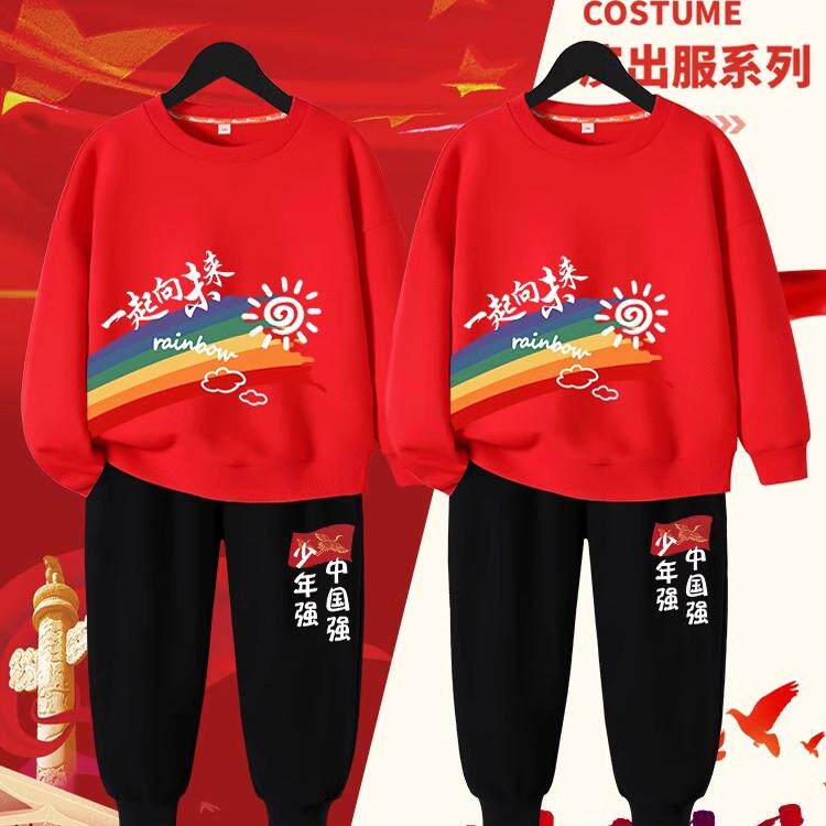 儿童元旦节演出服红色卫衣套装合唱团表演服男童女童啦啦队舞蹈服