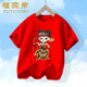 2025哪吒亲子装 男女宝哪吒闹海全家福 t恤儿童本命年红色纯棉短袖