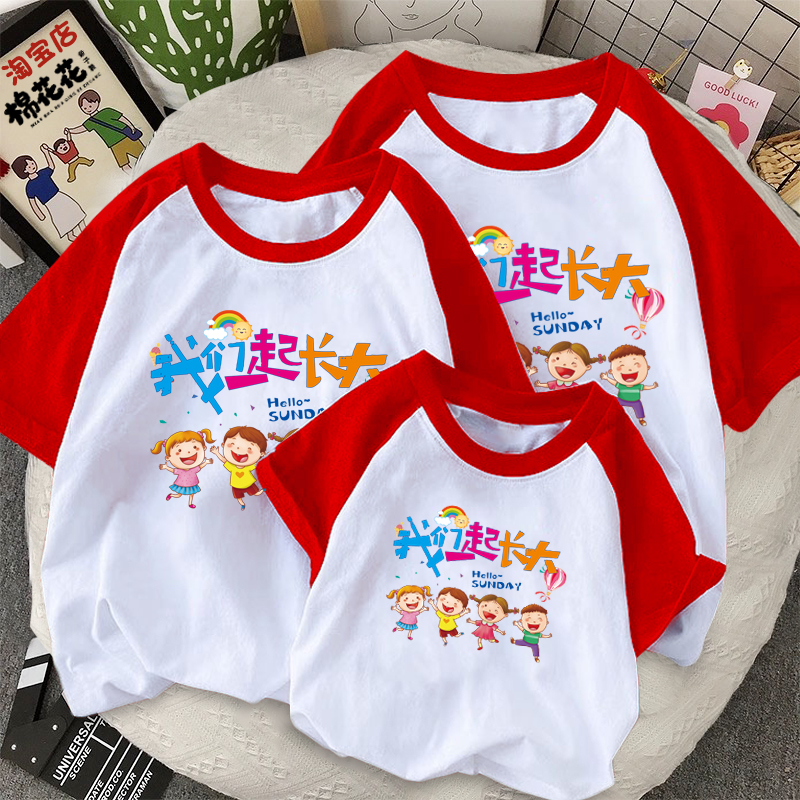 擦肩袖亲子装一家三口纯棉t恤母子母女拼色家庭装短袖幼儿园班服
