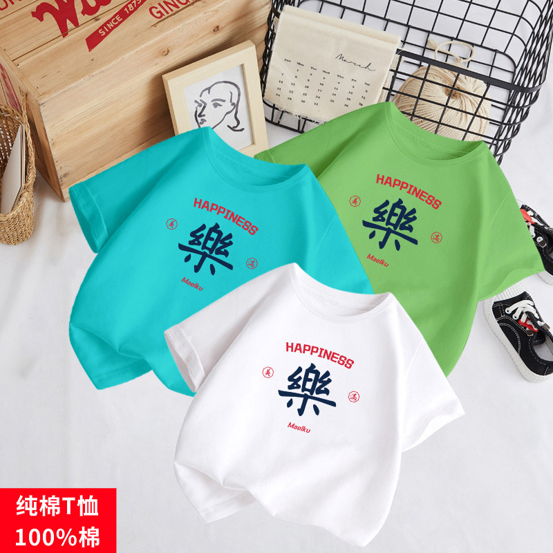 男童T恤短袖纯棉国潮ins风