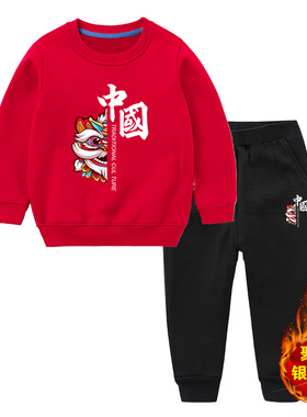 儿童加绒套装冬季纯棉运动服男女童小学生班服红色卫衣运动会服装