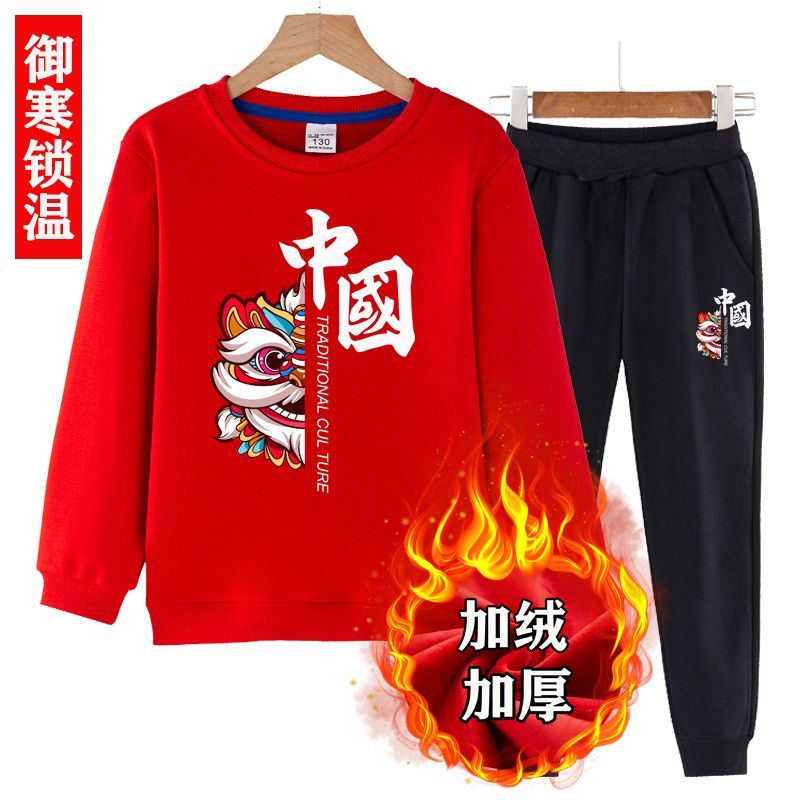 儿童长袖套装秋冬加绒加厚中大童国潮两件套时尚爆款男女童休闲装
