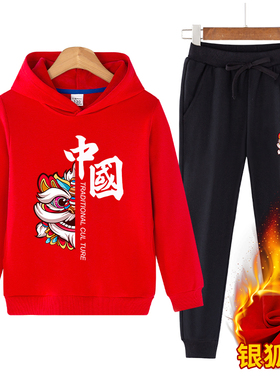 国潮中国男童加绒连帽卫衣套装红色秋冬中大童小童运动会纯棉上衣