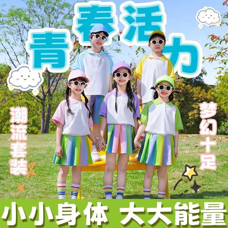 六一儿童演出服装幼儿园舞蹈糖果色毕业照T恤小学生啦啦队表演服