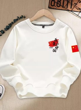 中国少年儿童红色加绒卫衣男女童秋冬装长袖元旦小学生运动会班服