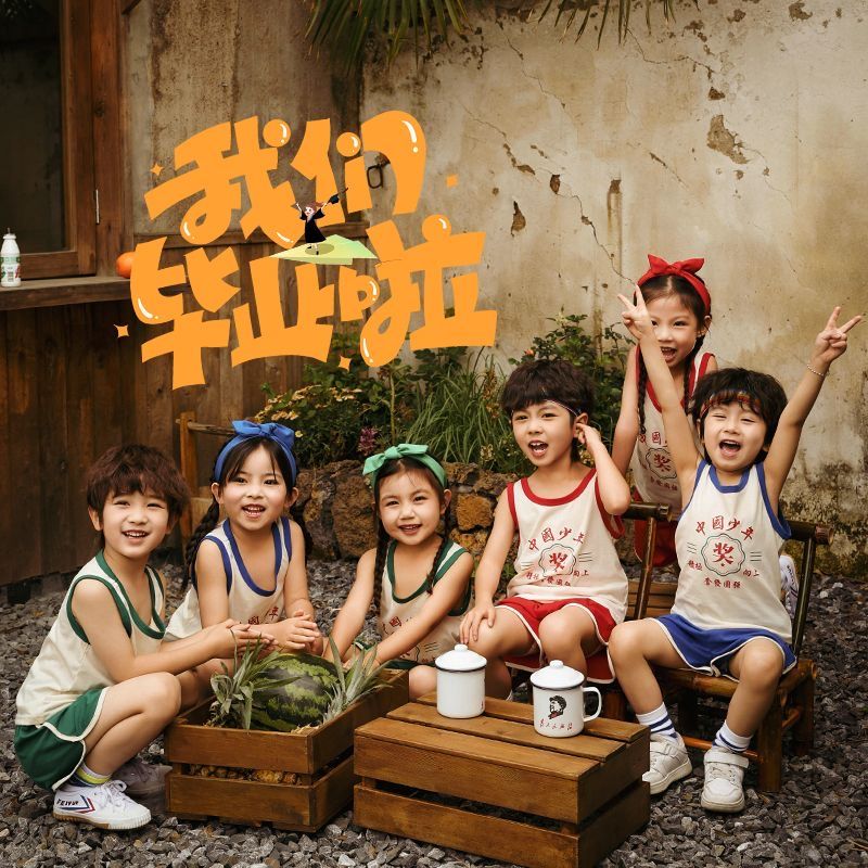 六一儿童复古表演服装怀旧爱国中国少年80年代幼儿园毕业照演出服