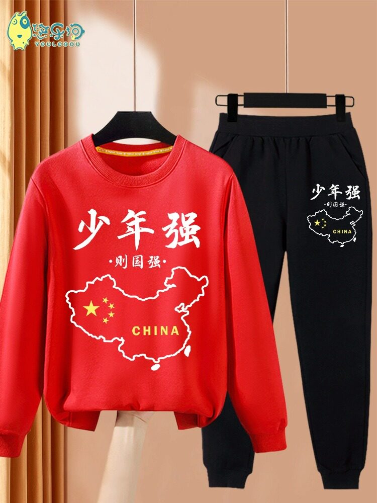 男童秋装套装红色儿童爱国演出服